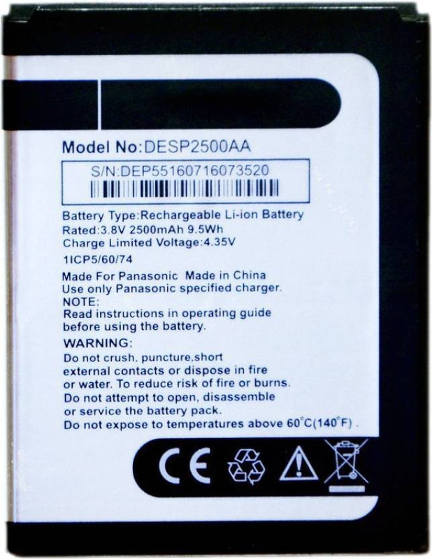 adamclick Mobile Battery For Panasonic P55 Novo