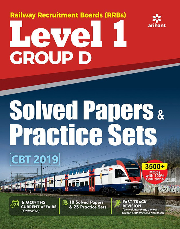 Rrb Group D Solved Papers and Practice Sets 2019(English, Paperback, unknown)