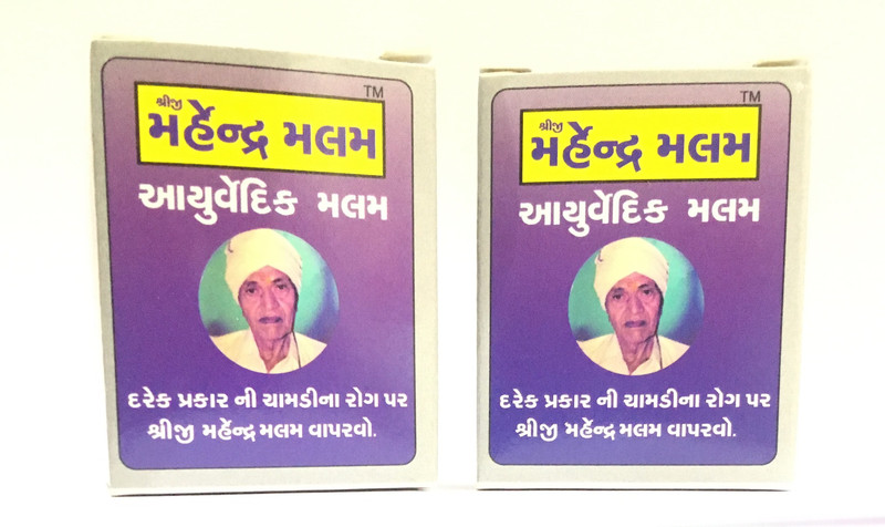shreeji marhendra malam Ayurvedic Malam pack 2(50 g)
