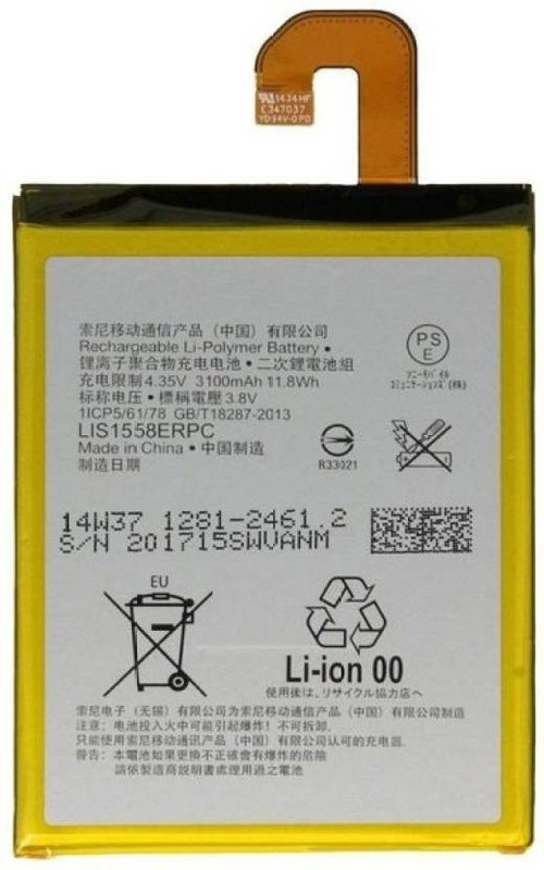 mobicall Mobile Battery For SONY XPERIA Z-3 mini / D5833 (LIS1558ERPC) - 3100 mAh