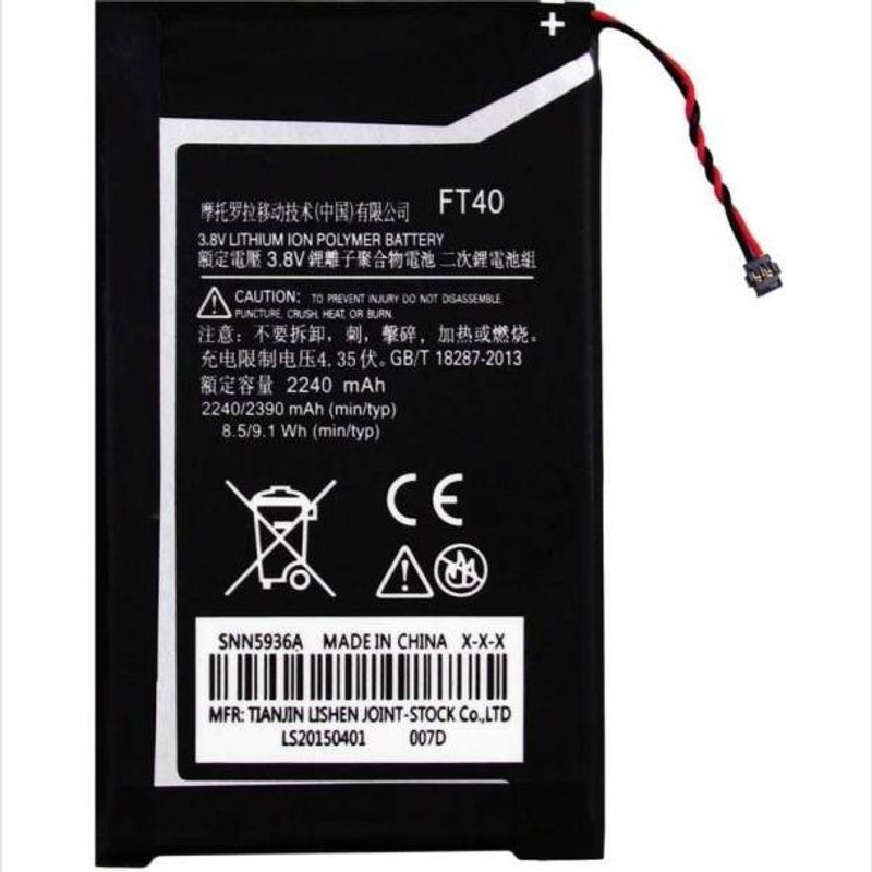 mobicall Mobile Battery For MOTOROLA MOTO E-2, XT1521, FT40, MOTO E 2ND GENERATION - 3000 mAh