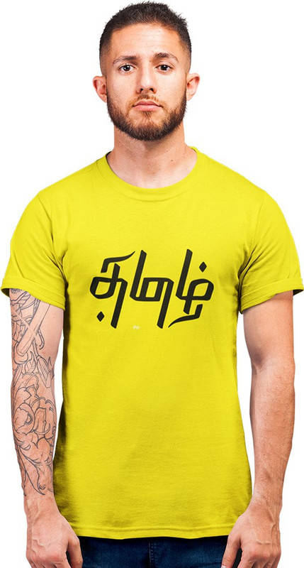 vilva Printed Men Round or Crew Yellow T-Shirt
