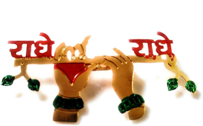 jainsaab 25 pcs of Radhey Radhey Brooch(Gold)
