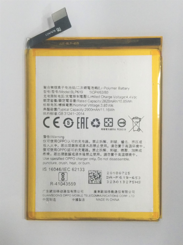 flipcare Mobile Battery For Flipcare Oppo A57