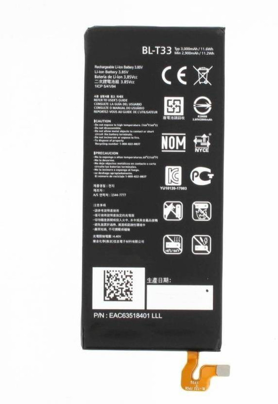 mobicall Mobile Battery For LG Q6 (3000mah)