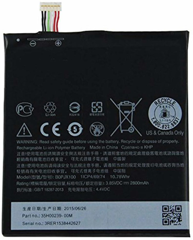 HATHOT Mobile Battery For HTC DESIRE 828
