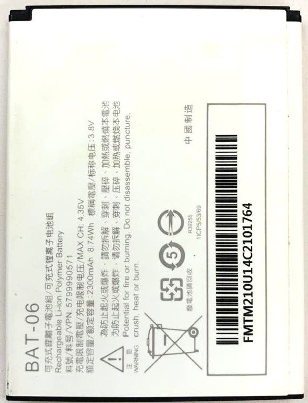 Door Of Fashion Mobile Battery For Infocus M460 / M210 / M310 / IN310 / IN320