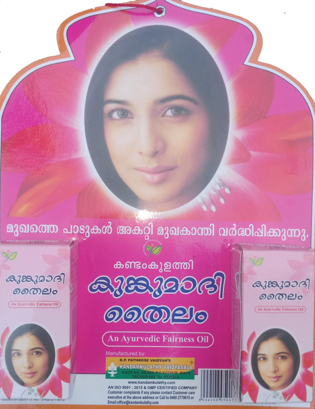 kandamkulathy Kumkumadi Thailam(20 ml)