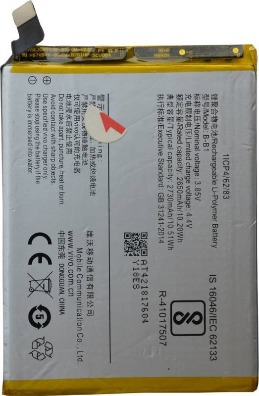 mobicall Mobile Battery For VIVO Y-55 / Y-55s (1603) / Y-55L (1610) (B-B1) - 2730 mAh