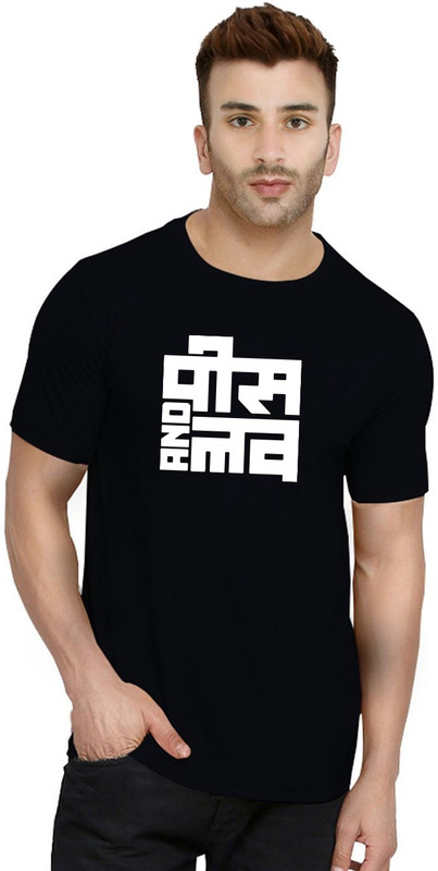 babbarsher Printed Men Round Neck Black T-Shirt