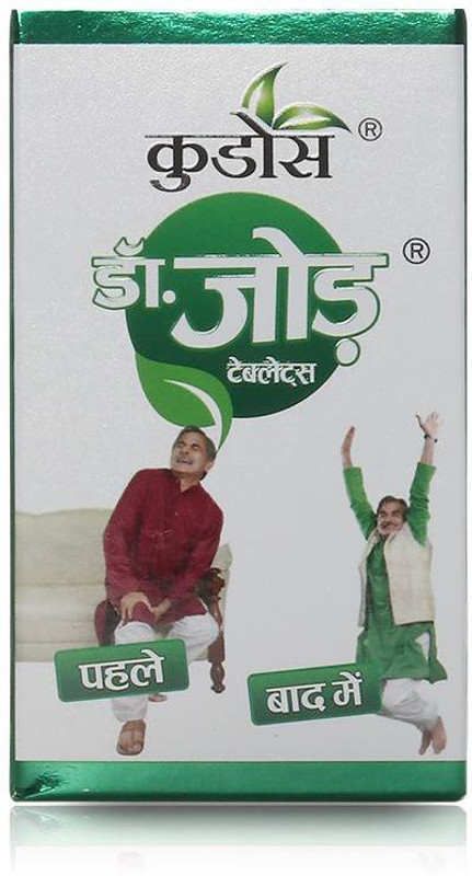 kudos DR JOD TAB 2 Capsules(60 L)