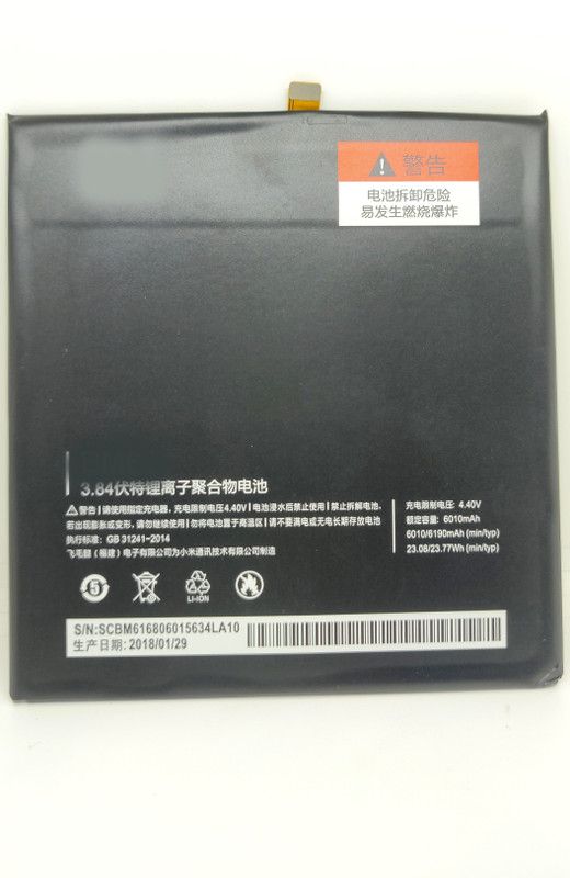 zooky Mobile Battery For MI MI BM61