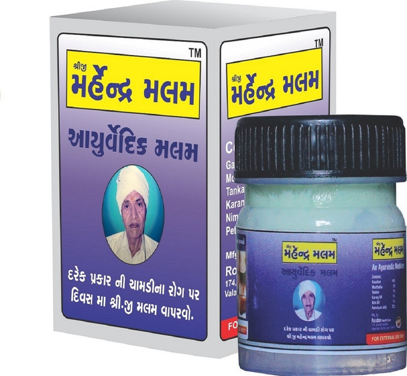 shreeji marhendra malam / Repair Fungal infection / cracked heel cream Pack of 3(75 g)