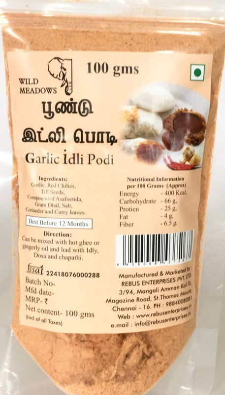 wild meadows original South Indian(4 x 100 g)