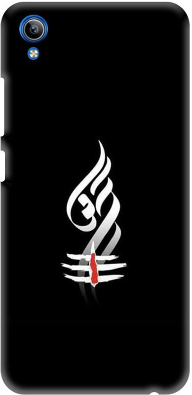 PNBEE Back Cover for Vivo Y91i, 1820 -Lord OM Printed Back Case Cover(Multicolor, Hard Case)