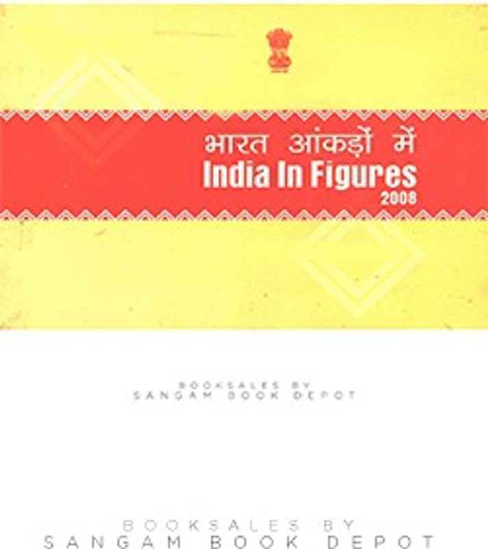 India In Figures 2008(Paperback, Ministry Statistics and Programme Implementation)