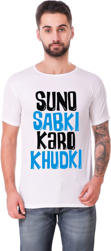 jonsbross Graphic Print Men Round Neck White T-Shirt