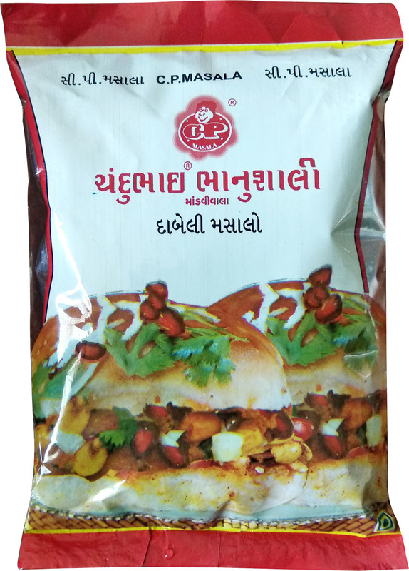 250-mandvi-kutch-dabeli-masala-pouch-c-p-powder-original-imafguynwfrm8wcz.jpeg