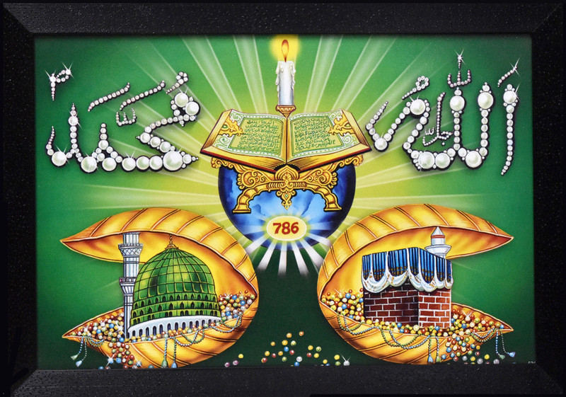 Buy FPR Lucky 786 Allah Mecca Madina Masjid Islamic Religious Urdu