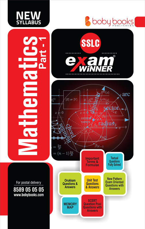 Class 10 Sslc Mathematics Part 1 English Medium Exam Winner Kerala Syllabus Boby Books English Paperback A Team Of Curriculum Experts Buy Online In Gibraltar At Gibraltar Desertcart Com Productid 139057958