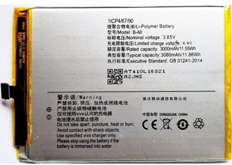 Vivo v3 deals battery