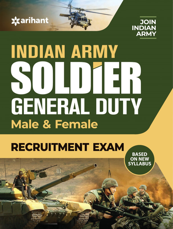 Indian Army Ner General Duty 2019(English, Paperback, Ahluwalia R.D.)