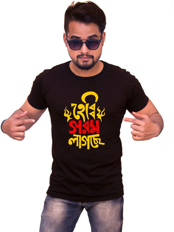 bong tees Typography Men Round Neck Black T-Shirt