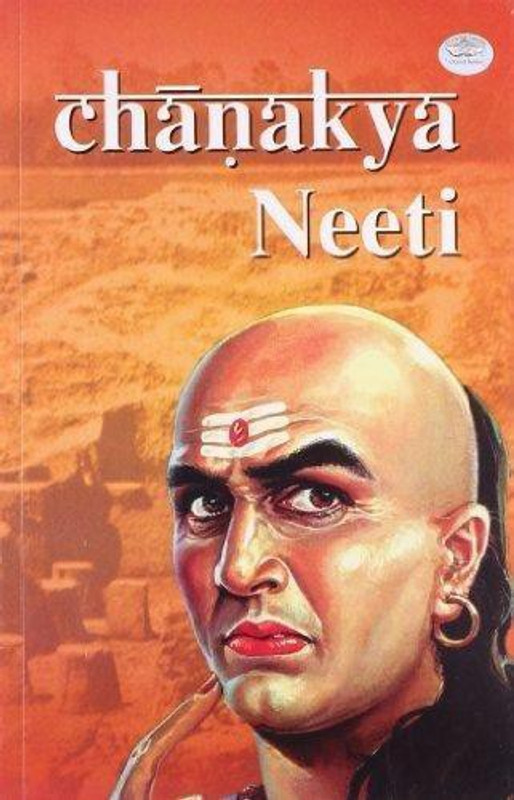 Chanakya Neeti 1 Edition(English, Paperback, R.P. Jain)