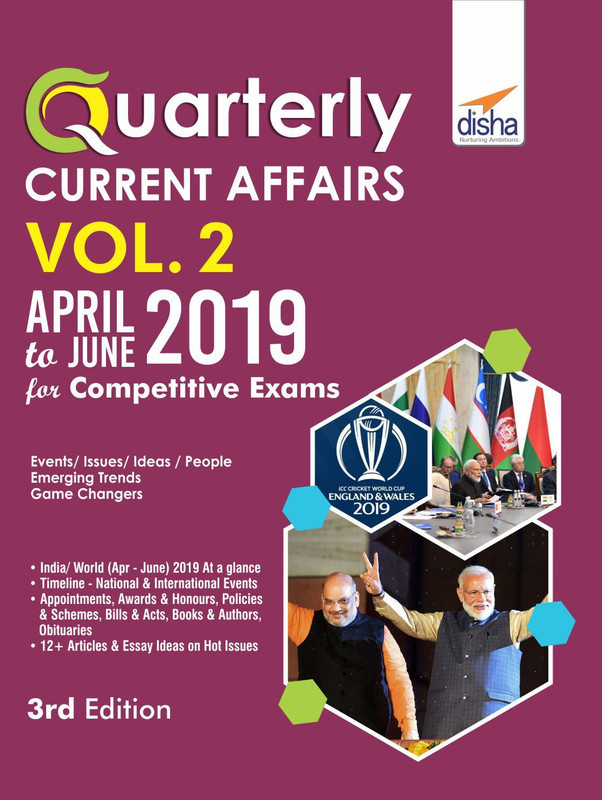 Quarterly Current Affairs(English, Paperback, unknown)