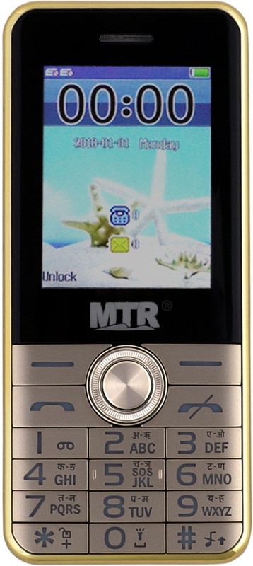 MTR Beat(Gold)