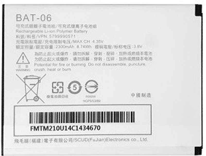 Ekon Mobile Battery For Infocus M210, M310, M430 BAT-06 2300mAH - Main Image