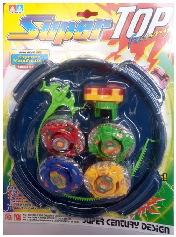 skyler collection 4D system 4pcs beyblade metal(Multicolor)