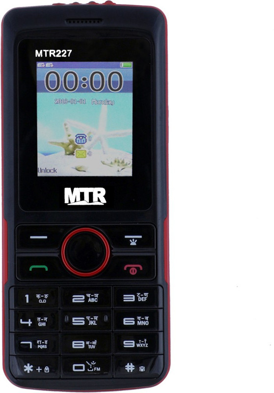 MTR 227(Black&Red)