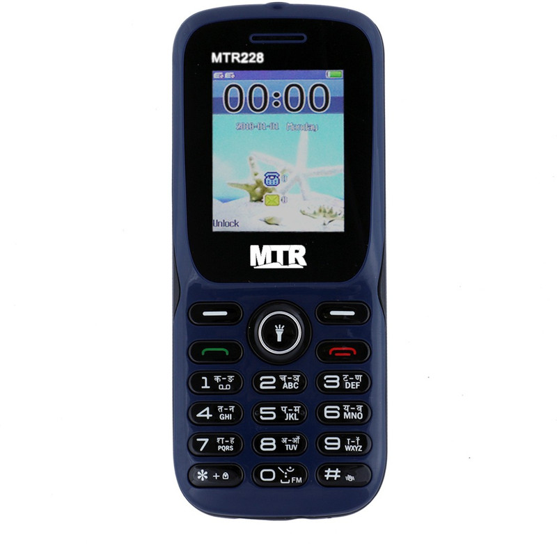 MTR MTR228(Dark Blue)