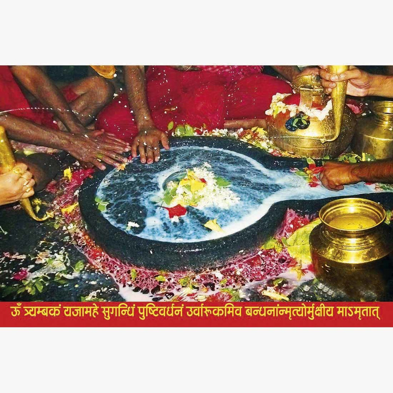 Poster N frame rameshwaram baidyanath dham Deoghar, Jharkhand shankar Paper Print(12 inch X 18 inch)