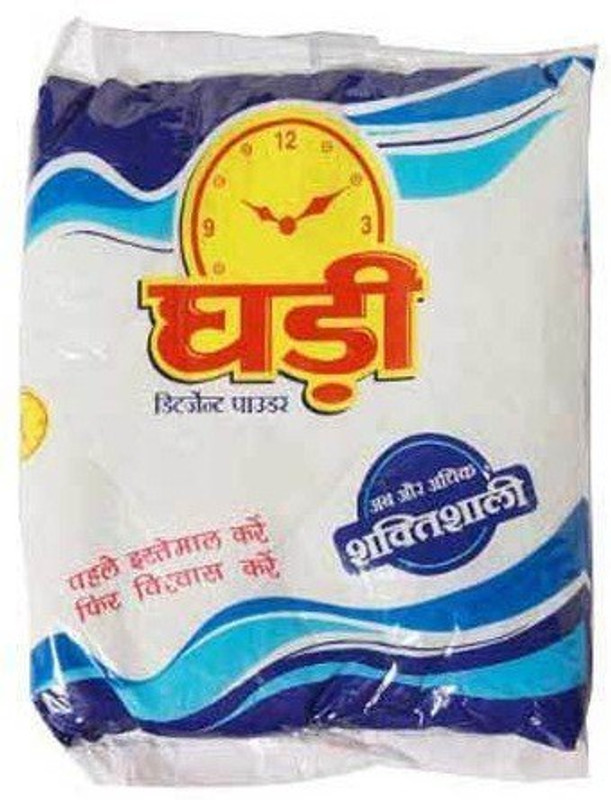 ghadi 500g washing powder Detergent Bar(500 g)
