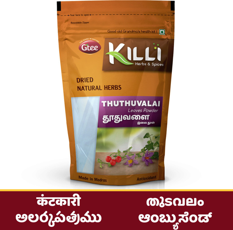 KILLI Climbing Brinjal | Thuthuvalai | Kantakari | Tudavalam Leaves Powder, 100g(100 g)