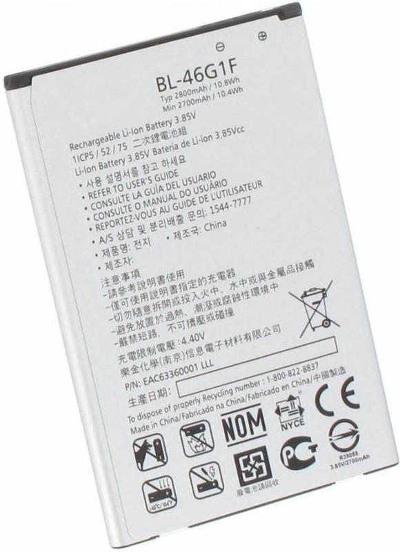 nmo Mobile Battery For LG K10 2017 K425 K428 K430H K20 Plus TP260
