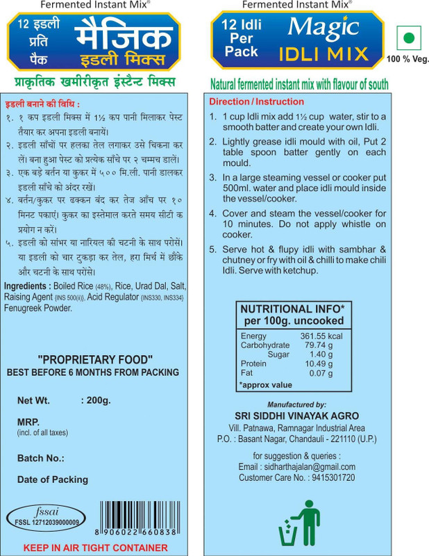 Jalan Magic IDLI 200 g(Pack of 2)