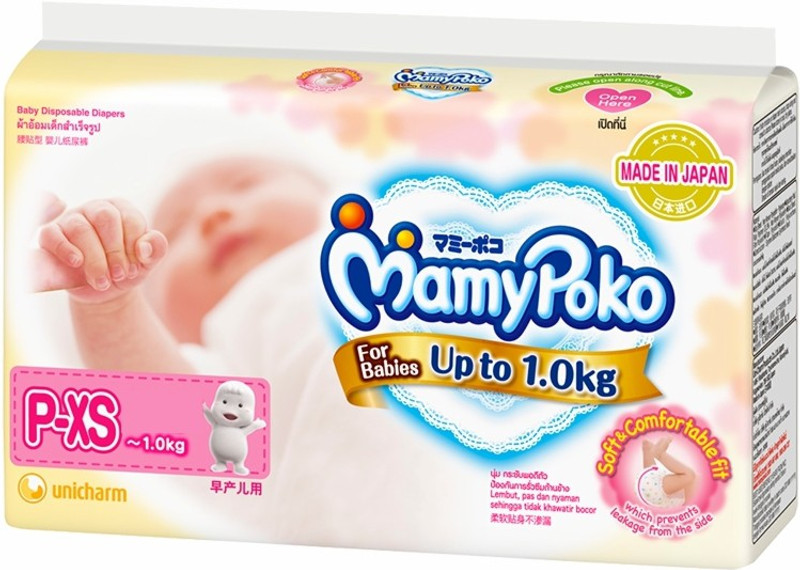 mamypoko preemie diapers