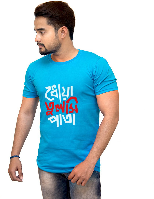bong tees Typography Men & Women Round Neck Blue T-Shirt