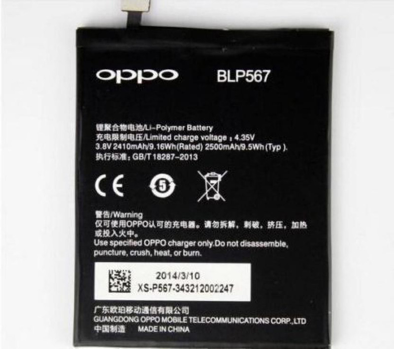 shopadda Mobile Battery For OPPO R9S plus -BLP 623 OPPO R9S plus -BLP 623