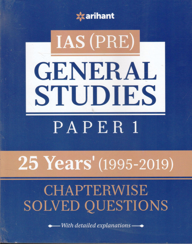 25 Years' Chapterwise Solved Questions IAS Pre General Studies Paper I(English, Paperback, unknown)