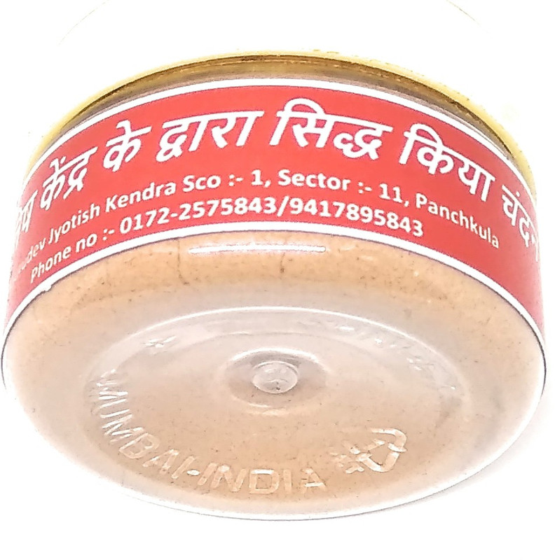 astrosale Chandan Tilak