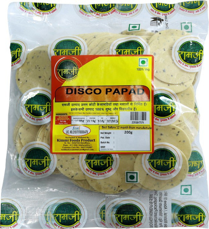 ramji Disco Papad Masala Papad 200 g