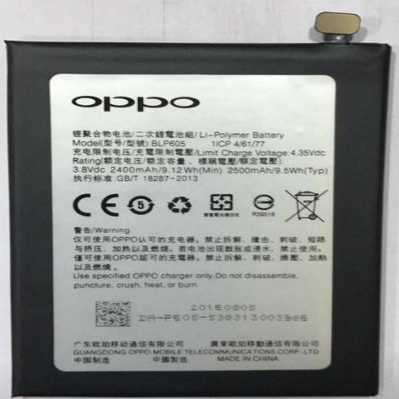 shopadda Mobile Battery For OPPO R9/ R9M/R9MT - BLP 609 OPPO R9/ R9M/R9MT - BLP 609