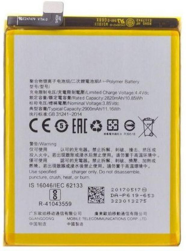 shopadda Mobile Battery For OPPO NEO 9/A37 - BLP 615 OPPO NEO 9/A37 - BLP 615