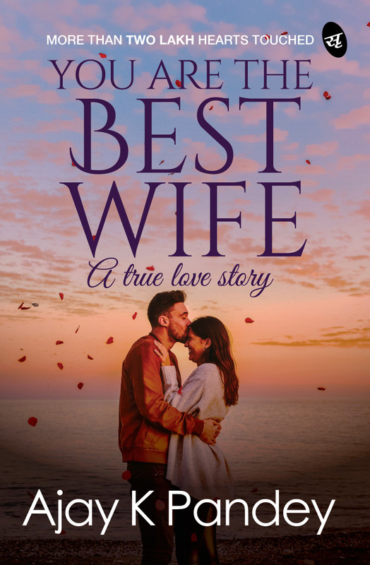 You are the Best Wife(English, Paperback, Pandey Ajay K.)