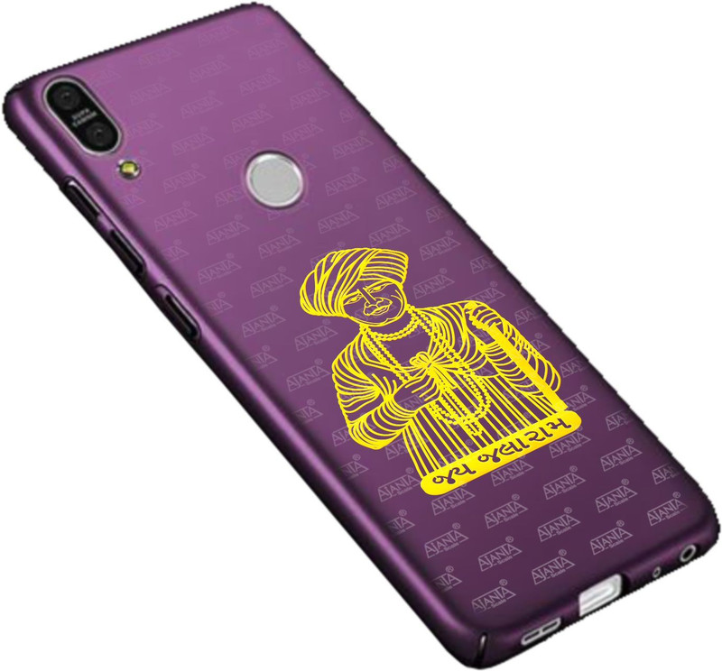 super ajanta Small Jalaram Bapa 24K Gold Plating Mobile Sticker Sticker(Pack of 2)