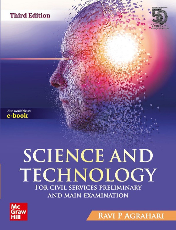 Science and Technology(English, Paperback, Agrahari Ravi P.)